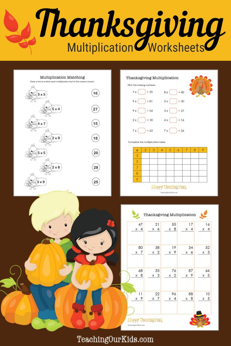 Free Thanksgiving Multiplication Pack - Teaching Our Kids in Free Thanksgiving Multiplication Worksheets