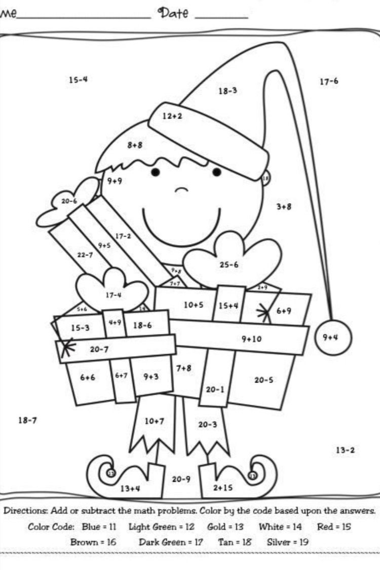 Multiplication Coloring Worksheets Christmas with Christmas Math Coloring Worksheets