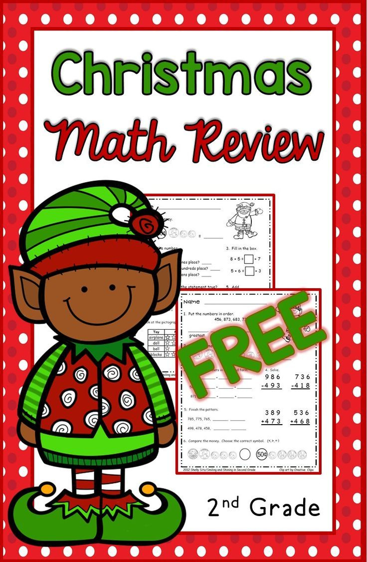 Second Grade Math Spiral Review Freebie inside Christmas Math Worksheets 2nd Grade