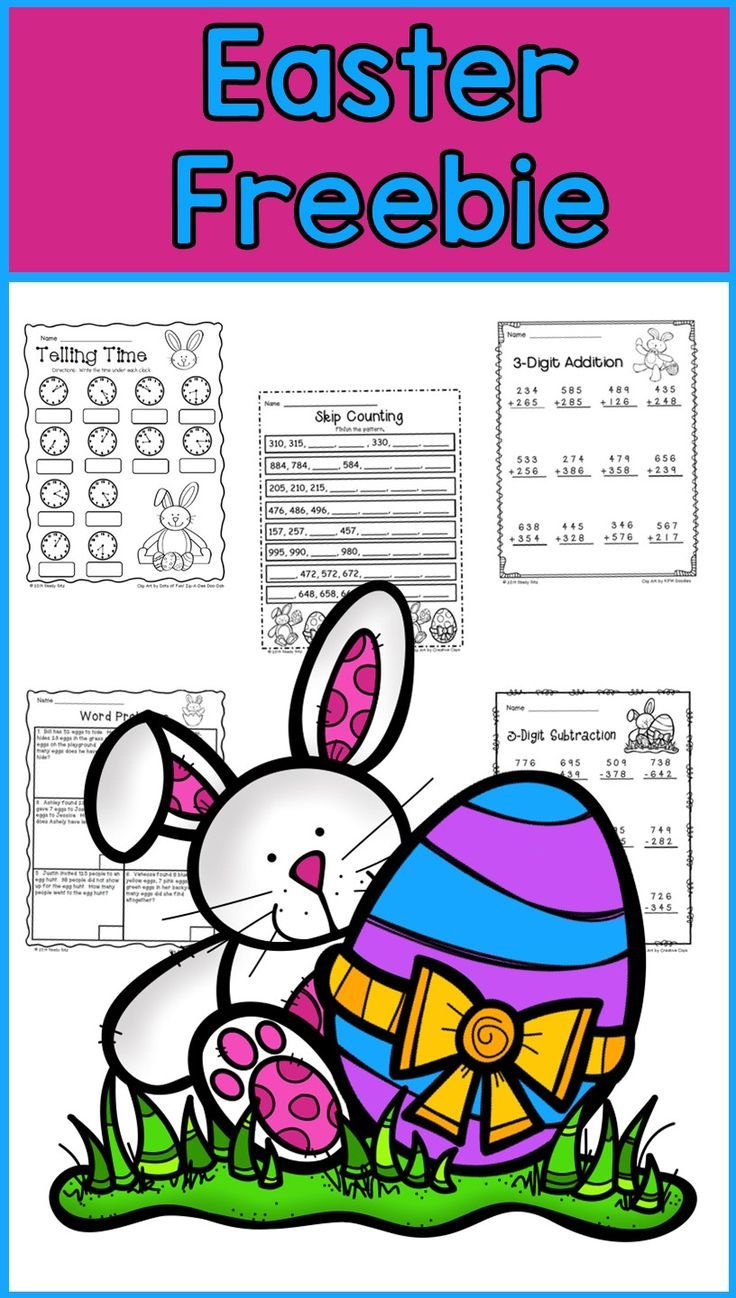 Free Easter Math 2Nd Grade - Free Second Grade Math Worksheets for Easter Math Worksheets 2Nd Grade