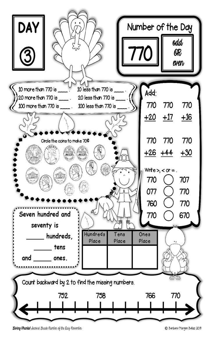 Second Grade Math Place Value Number Of The Day November Number Sense with Thanksgiving Place Value Worksheet