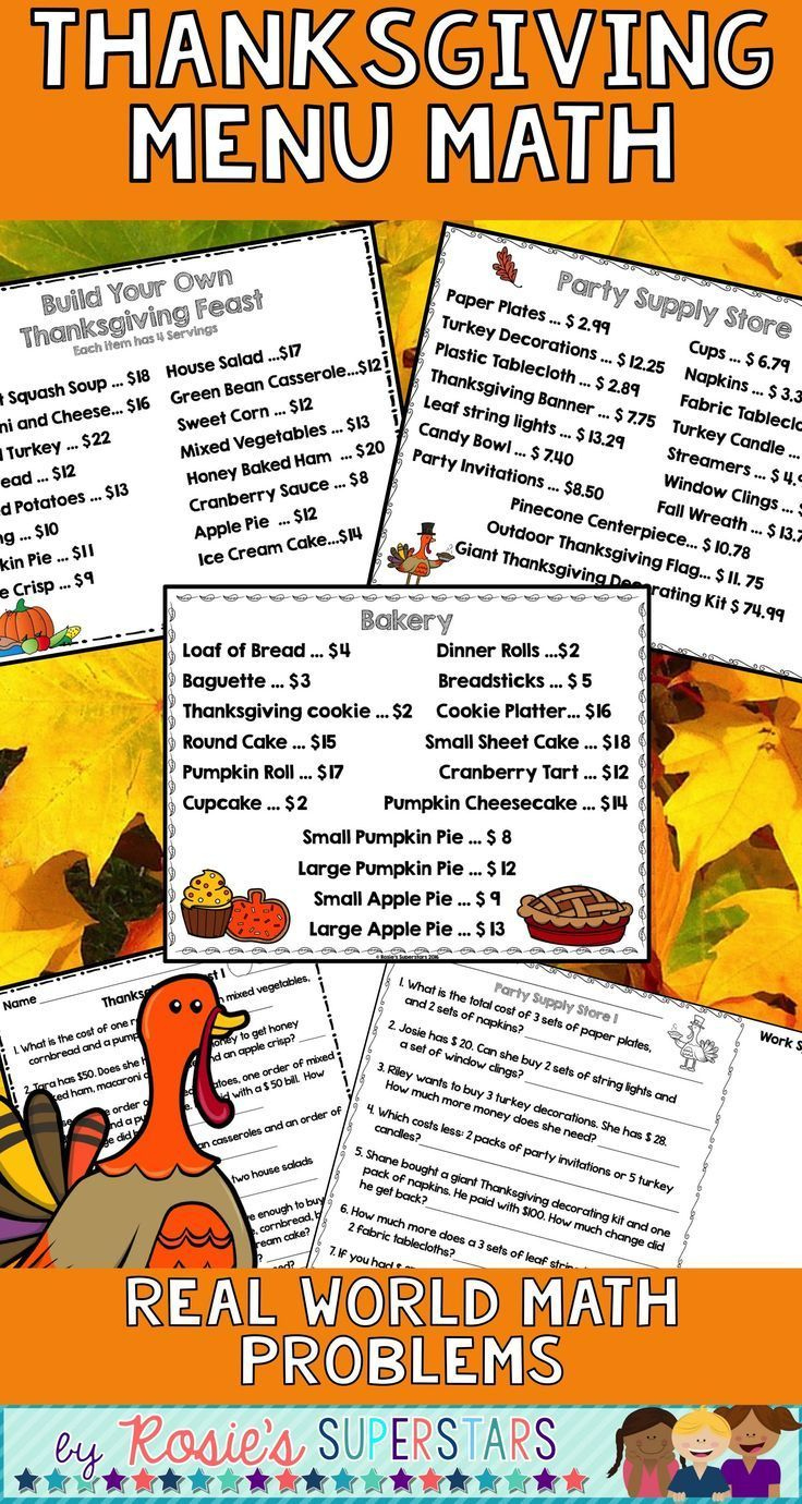 Thanksgiving Menu Math: Multistep Addition And Subtraction Word intended for Thanksgiving Menu Math Worksheets