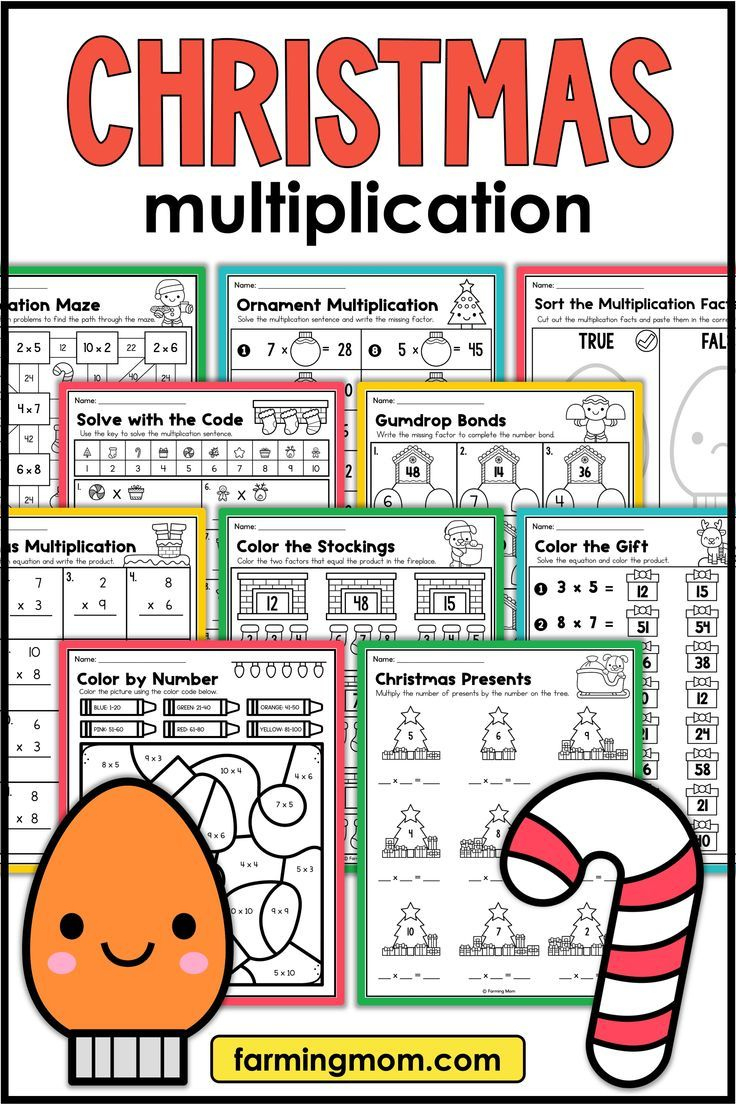 Christmas Multiplication Worksheets for Free Printable Christmas Multiplication Worksheets