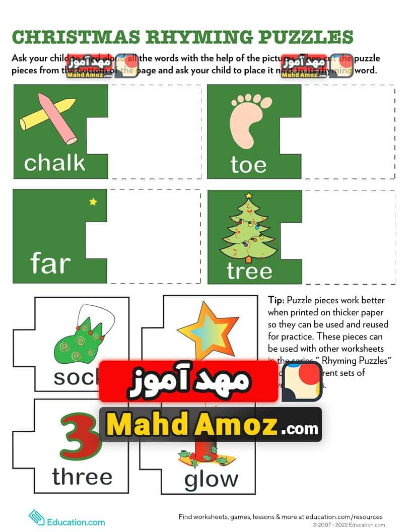 کاربرگ Christmas Rhyming Words — مهدآموز intended for Christmas Rhyming Words Worksheets