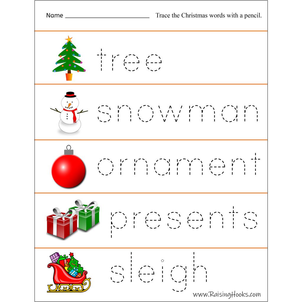 Christmas Tracing Worksheets