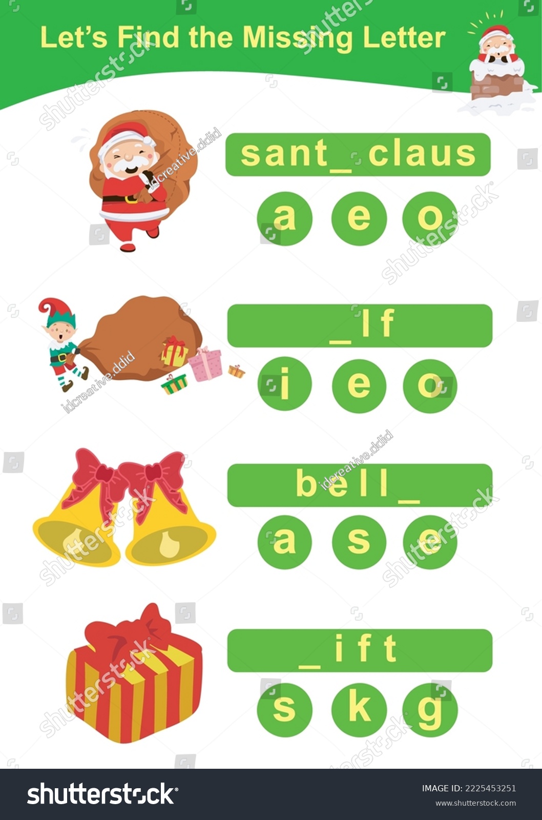 christmas missing letter worksheets christmas missing letter worksheets